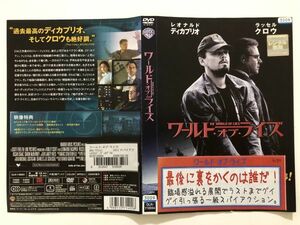 B21649　R中古DVD　ワールド・オブ・ライズ　レオナルド・ディカプリオ　ケースなし(ゆうメール送料10枚まで180円）