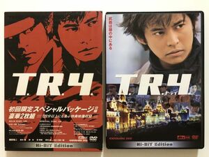 B21764　中古DVDセル版◆T.R.Y. (初回限定スペシャルパッケージ仕様)(DVD2枚組)　織田裕二　　　