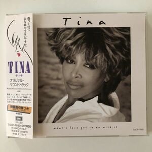 B21524　CD（中古）TINA　オリジナル・サウンドトラック　ティナ・ターナー　帯つき　美品　サンプル盤