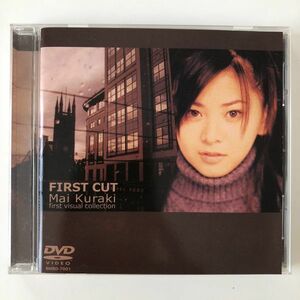 B21591　中古DVDセル版◆FIRST CUT ～first visual collection～　倉木麻衣　　　