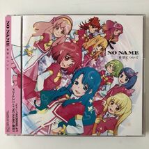 B21607　CD（中古）希望について(type-B)(初回限定盤)(CD+DVD)　NO NAME_画像1