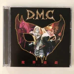 B21801　CD（中古）魔界遊戯～for the movie～ (初回限定盤)(DVD付)　デトロイト・メタル・シティ