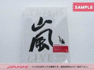 嵐 Blu-ray This is 嵐 LIVE 2020.12.31 初回限定盤 2BD 未開封 [美品]