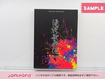 タッキー＆翼 滝沢秀明 DVD 滝沢歌舞伎 2018 初回盤B 3DVD 三宅健/Snow Man [良品]_画像1