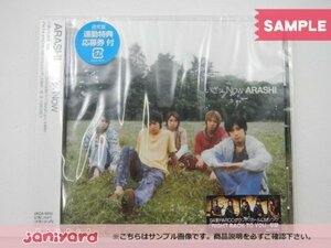 [未開封] 嵐 CD いざッ、Now 通常盤 未開封