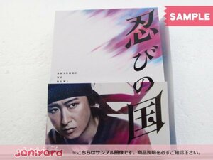 [未開封] 嵐 大野智 Blu-ray 忍びの国 豪華メモリアルBOX 2BD+2DVD 知念侑李