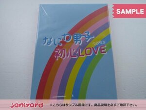 なにわ男子 CD 初心LOVEうぶらぶ Johnnys’ ISLAND STORE online 限定盤 (CD+グッズ) [難小]