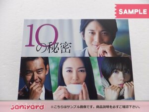 SixTONES 松村北斗 DVD 10の秘密 DVD-BOX(6枚組) 向井理 [難小]