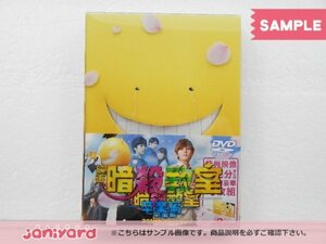 Hey! Say! JUMP 山田涼介 DVD 映画 暗殺教室 卒業編 スペシャル・エディション 4DVD 二宮和也 未開封 [美品]