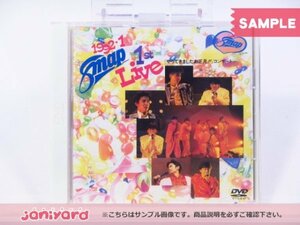 SMAP DVD 1992.1 SMAP 1st LIVE やってきましたお正月!! コンサート [難小]