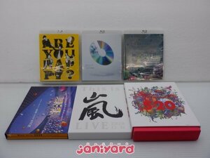 嵐 DVD Blu-ray 6点セット [難小]