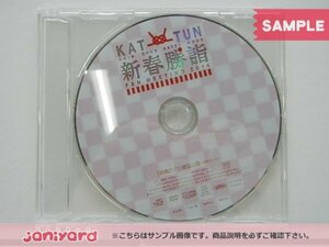 当選品 KAT-TUN DVD 新春勝詣 ダイジェスト 2014 特典DVD [難小]