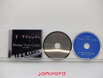 なにわ男子 CD 2点セット Make Up Day/Missing 初回限定盤1(CD+BD)/2(CD+BD) [良品]_画像3