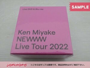 V6 三宅健 Blu-ray Ken Miyake NEWWW Live Tour 2022 ファンクラブ限定 IVY盤 (BD+CD) 未開封 [難小]