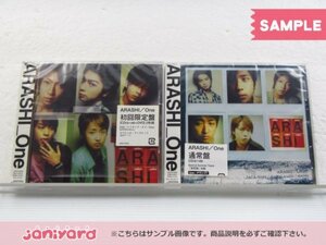 嵐 CD 2点セット One 初回生産限定盤/通常盤 [難小]