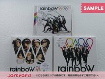 ジャニーズWEST CD 3点セット rainboW 初回盤A/B/通常盤 [難小]_画像1