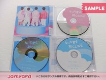 なにわ男子 CD 4点セット 初心LOVEうぶらぶ 初回限定盤1(CD+DVD)/2(CD+DVD)/通常盤/ ローソンLoppi・HMV 限定盤 (CD+DVD) [難小]_画像3