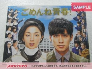 関ジャニ∞ 錦戸亮 DVD ごめんね青春! DVD-BOX(6枚組) 重岡大毅 [難小]