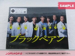 嵐 二宮和也 DVD ブラックペアン DVD-BOX(6枚組) [難小]