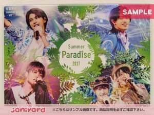 Sexy Zone Blu-ray Summer Paradise 2017 2BD [難小]