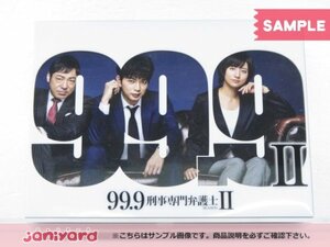 嵐 松本潤 Blu-ray 99.9 刑事専門弁護士 SEASON Ⅱ Blu-ray BOX(7枚組) 未開封 [美品]