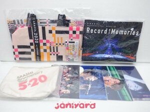 嵐 グッズセット 未開封 [美品]