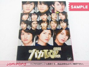 SixTONES DVD 劇場版 私立バカレア高校 豪華版 初回限定生産 Snow Man/玉森裕太/宮田俊哉/高木雄也/内博貴 [難小]