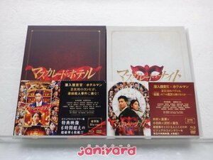 木村拓哉 Blu-ray 2点セット マスカレード・ホテル/マスカレード・ナイト 豪華版 [難小]