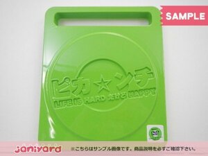 嵐 DVD ピカ☆ンチ LIFE IS HARD だけど HAPPY ピカンチ 限定版 2DVD 未開封 [美品]