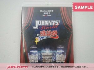 ジャニーズ Blu-ray JOHNNYS' Worldの感謝祭 in TOKYO DOME Hey! Say! JUMP/A.B.C-Z/Sexy Zone ジャニーズワールド [難小]