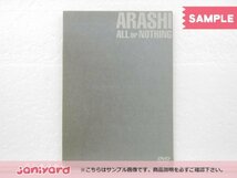 嵐 DVD ALL or NOTHING 廃盤 [難小]_画像1