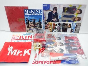 King＆Prince グッズセット Jr.時代 Mr.KING 平野紫耀/永瀬廉/髙橋海人 写真7枚含む/写真集/タオル2点含む [訳有]