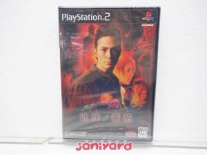 ■ TOKIO 松岡昌宏 PS2 玻璃ノ薔薇 プレイステーション ゲーム 未開封 [美品]