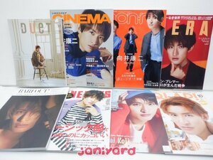 Snow Man 雑誌 セット 15冊 向井康二 [難小]