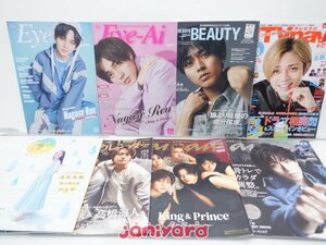 King＆Prince 永瀬廉 雑誌 表紙 掲載 セット 16冊 [難小]