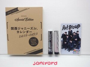 Aぇ! group グッズセット カレンダー未開封 [難小]