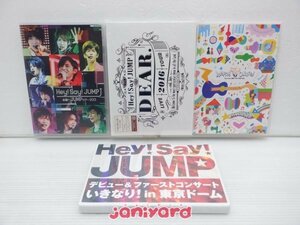 Hey! Say! JUMP DVD 4点セット [難小]