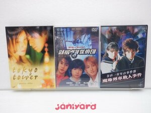 嵐 松本潤 DVD 3点セット [難小]