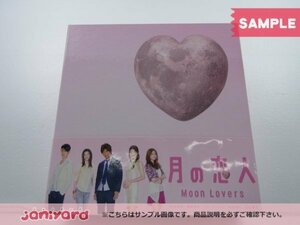 SMAP 木村拓哉 DVD 月の恋人 ～Moon Lovers～ 豪華版 DVD-BOX(7枚組) [難小]