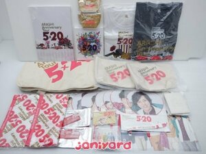 嵐 グッズセット ARASHI Anniversary Tour 5×20 未開封含む [難小]