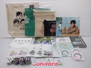 嵐 グッズセット ARASHI EXHIBITION JOURNEY 嵐を旅する展覧会 [美品]