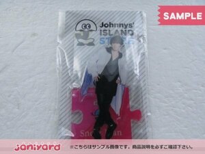 Snow Man 宮舘涼太 アクリルスタンド Johnnys’ ISLAND STORE 2019 [難小]