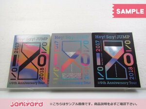 Hey! Say! JUMP DVD 3点セット I/Oth Anniversary Tour 2017-2018 初回限定盤1/2/通常盤 [難小]