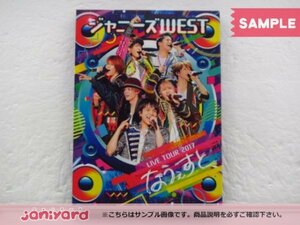 ジャニーズWEST DVD LIVE TOUR 2017 なうぇすと 初回仕様 2DVD [良品]