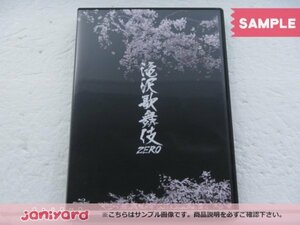 Snow Man Blu-ray 滝沢歌舞伎 ZERO 通常盤 正門良規 /福本大晴 [難小]