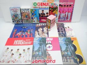 光GENJI グッズセット [難小]