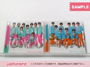 Hey! Say! JUMP CD 2点セット smart 初回限定盤1/2 未開封 [美品]