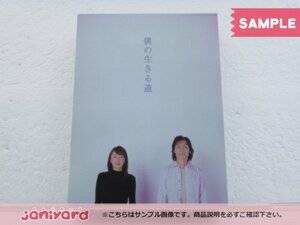 SMAP 草なぎ剛 DVD 僕の生きる道 DVD-BOX(4枚組)+CD 未開封 [美品]