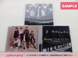 なにわ男子 CD 3点セット Make Up Day / Missing 初回限定盤1(CD+DVD)/2(CD+DVD)/通常盤 [良品]