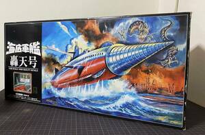 ミラクルハウス 新世紀合金 SGM-26 轟天号 限定版　汚し塗装 中古品